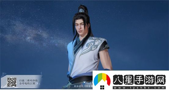 逆水寒好看的捏臉數據男