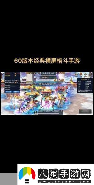 橫版格斗新紀元探尋最像DNF的手游寶藏