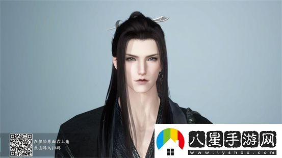 逆水寒好看的捏臉數據男