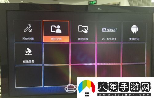 咪咕康佳電視MGTV43UKA通過(guò)U盤(pán)安裝第三方應用