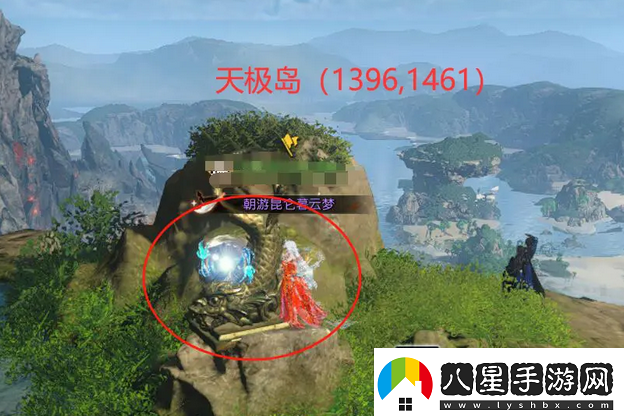 逆水寒手游星星武器外觀(guān)怎么獲得