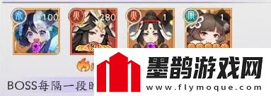 天境傳說(shuō)元魂幻境麒麟boss攻略