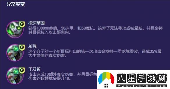 云頂之弈S13試驗品老鼠陣容搭配玩法推薦