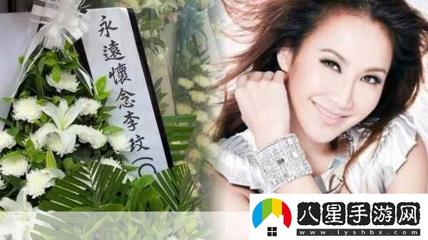 樂(lè )壇震撼！48歲亞洲歌后李玟離世手游世界共悼念音樂(lè )天使