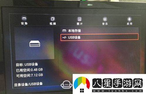 咪咕康佳電視MGTV43UKA通過(guò)U盤(pán)安裝第三方應用