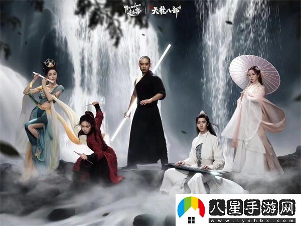 和許嵩一起闖江湖新天龍八部手游今日公測