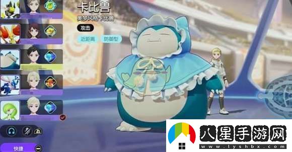 寶可夢(mèng)大集結梯度排行怎么樣
