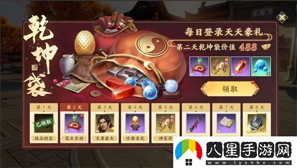 和許嵩一起闖江湖新天龍八部手游今日公測