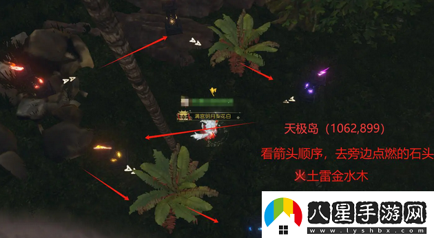 逆水寒手游星星武器外觀(guān)怎么獲得