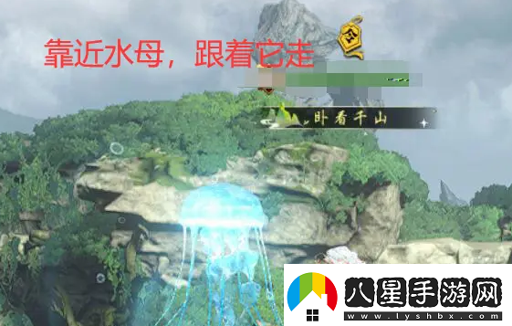 逆水寒手游星星武器外觀(guān)怎么獲得