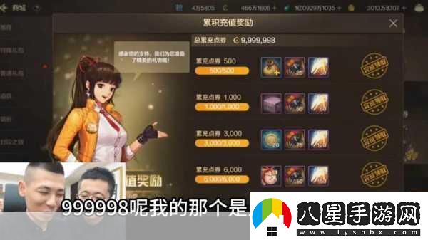 驚爆！測試日程序員神秘失蹤