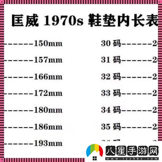 無(wú)錯36碼大包圍
