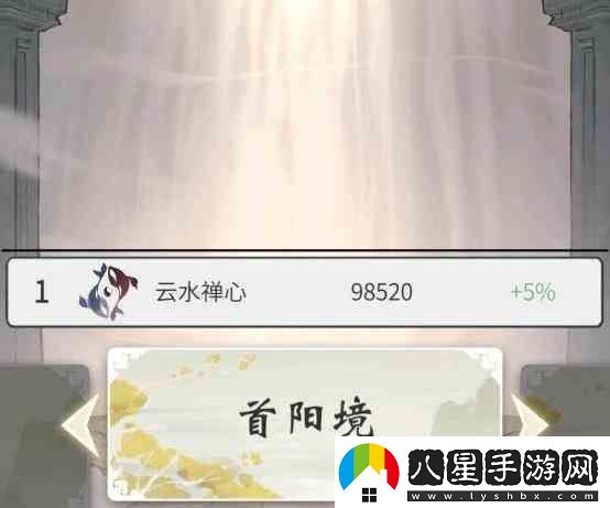一念逍遙怎么擴大宗門(mén)大陣范圍
