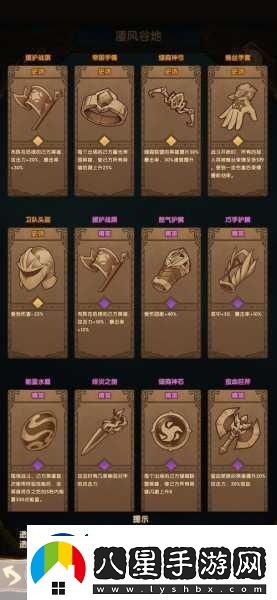 劍與遠征凄風(fēng)谷地終極挑戰路線(xiàn)全揭秘