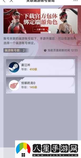 弟弟已敗陣！Steam秋促精選大作