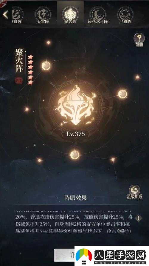 大主宰中溫不勝的技能、羈絆組合深度剖析與全方位解讀