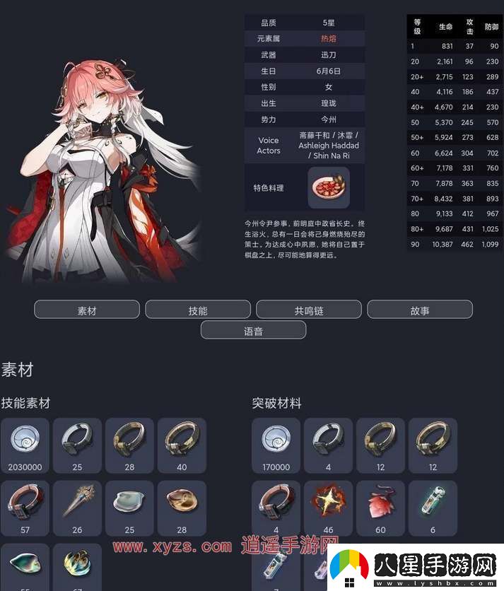鳴潮長(cháng)離技能機制介紹