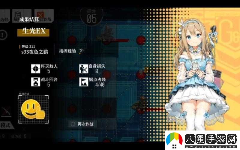 少女前線(xiàn)