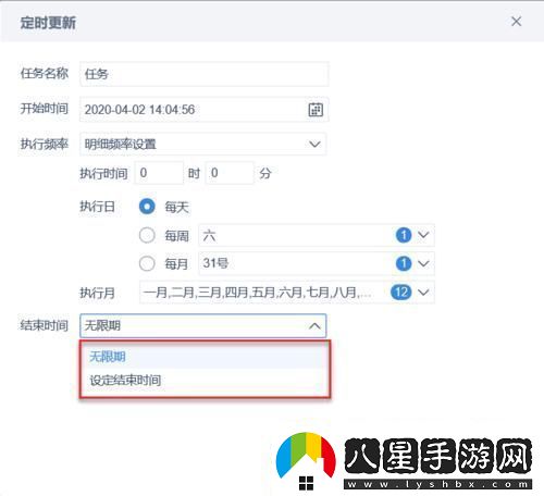 “定時(shí)定時(shí)！定時(shí)……”