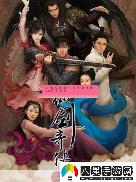 仙劍奇俠傳5CG再燃情