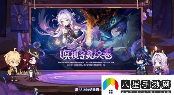 原神5.2版本前瞻節目?jì)稉Q碼及內容匯總