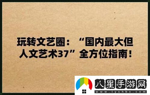 狂潮涌動(dòng)！‘大但’藝術(shù)炸裂