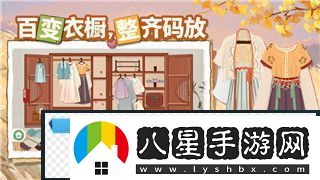 無(wú)雙萌將11月19日版本更新公告解讀與新內容詳解！