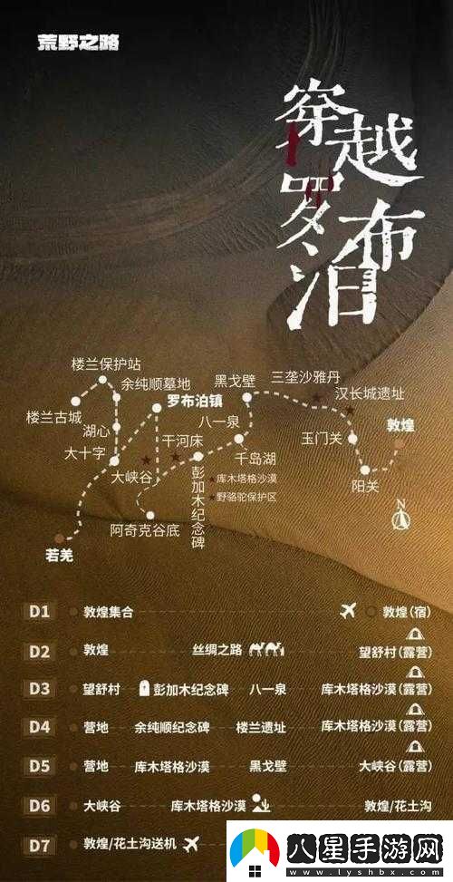 無(wú)人區