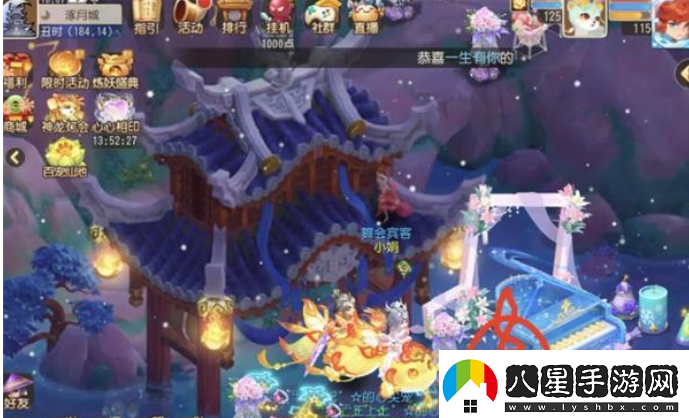 夢(mèng)幻西游手游月下圓舞曲彩蛋在什么地方
