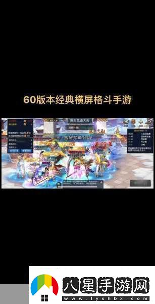 橫版格斗新紀元探尋最像DNF的手游寶藏