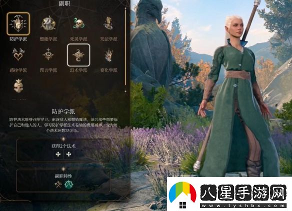博德之門(mén)3沉默術(shù)機制效果介紹