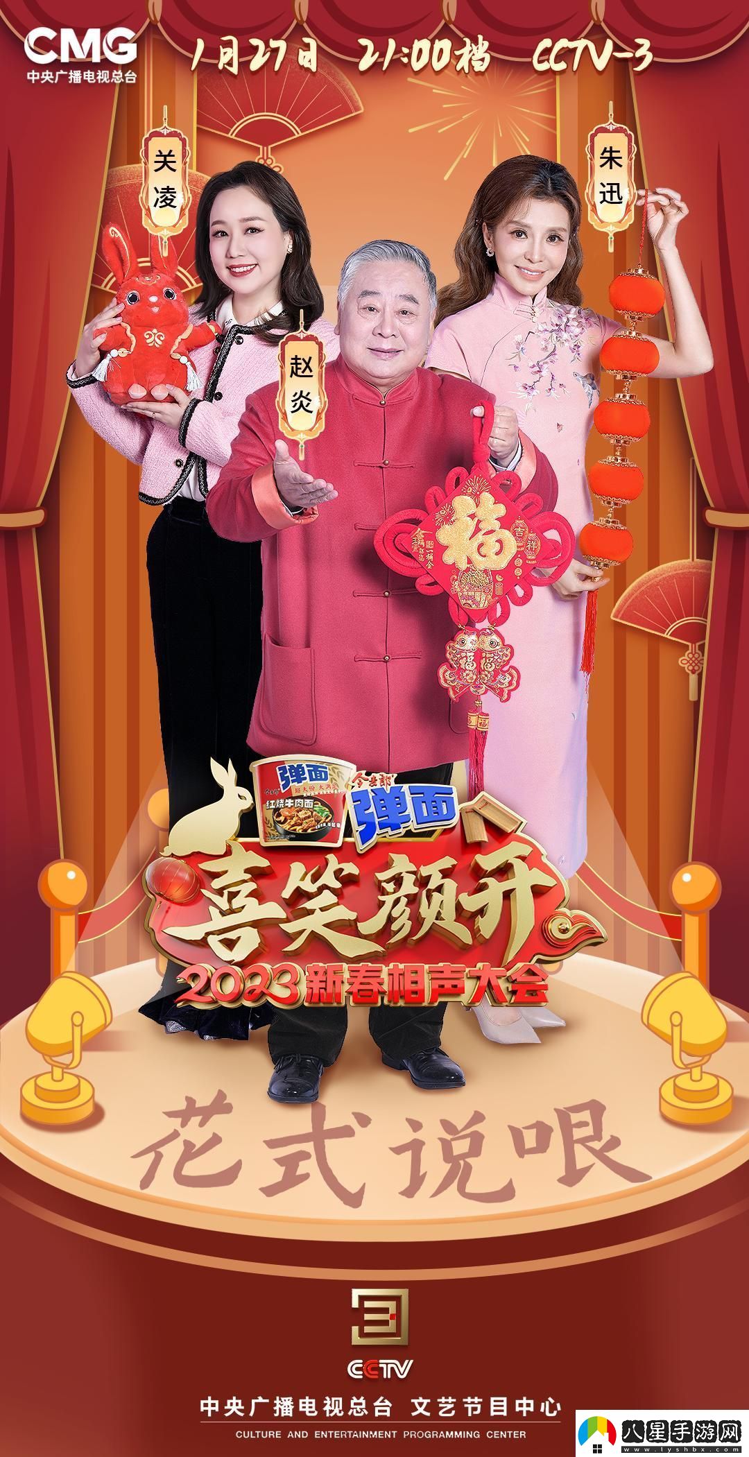 2023哏哏嚕鬧哪樣逗樂(lè )江湖的新玩意兒！