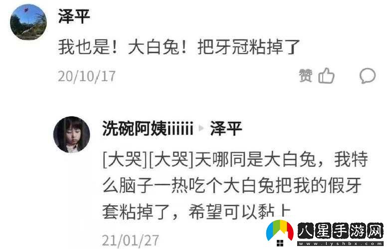 老公說(shuō)看我大白兔怎么回復