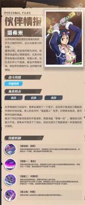 航海王壯志雄心預約方法詳解立即參與搶先體驗