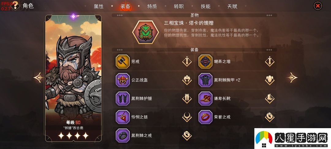 暫時(shí)還沒(méi)想好名字的肉鴿戰棋32難度主c推薦一覽
