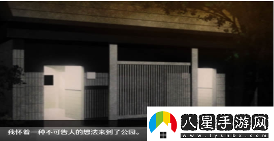 無(wú)人的公園狂野在線(xiàn)玩手游app擁有簡(jiǎn)潔的游戲畫(huà)面設計無(wú)人的公園狂野在線(xiàn)玩下載