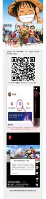 航海王壯志雄心預約方法詳解立即參與搶先體驗