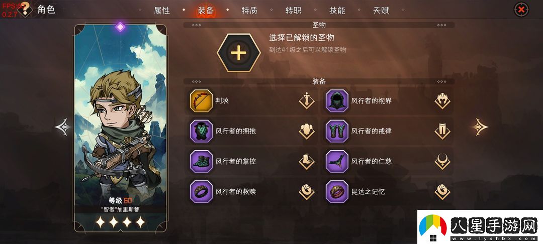 暫時(shí)還沒(méi)想好名字的肉鴿戰棋32難度主c推薦一覽