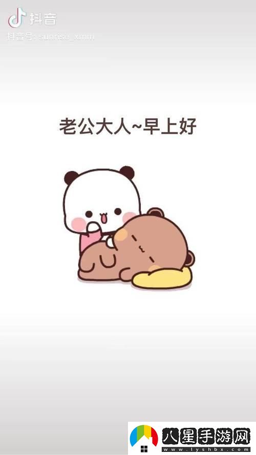 科技狂潮！老公大清早就引爆“引人入勝”新境界