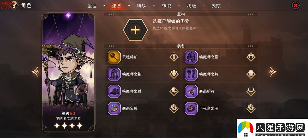 暫時(shí)還沒(méi)想好名字的肉鴿戰棋32難度主c推薦一覽
