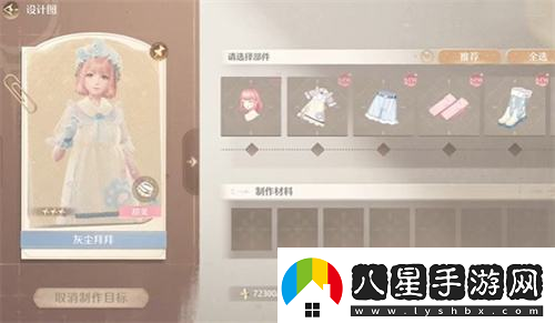 無(wú)限暖暖毛線(xiàn)材料獲取方法