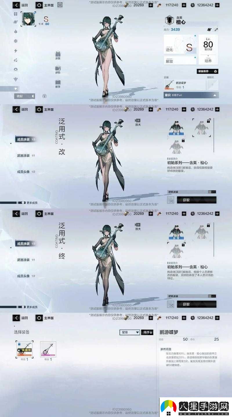 戰雙帕彌什聯(lián)機修女協(xié)同作戰的高效打法全解析