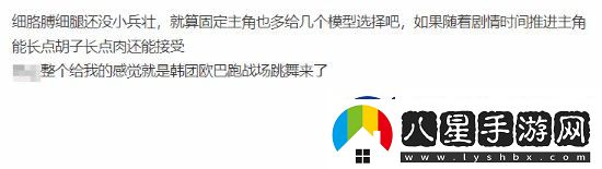 真三國無(wú)雙起源雖然好玩但槽點(diǎn)多多