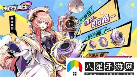 螺旋勇士公測兌換碼有什么最新有效兌換碼大全