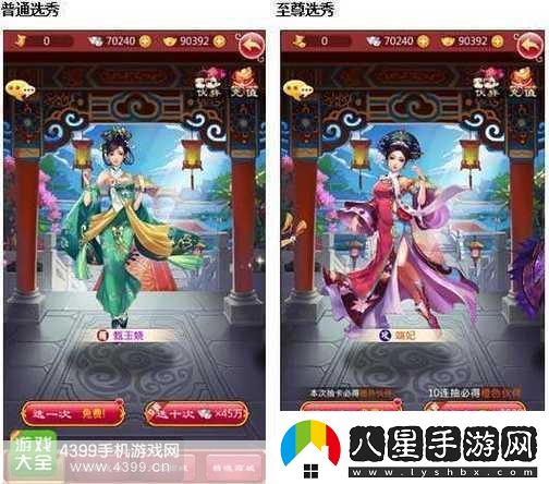 甄嬛傳變身后宮爭霸女！日本手游界迎來(lái)宮廷大戲