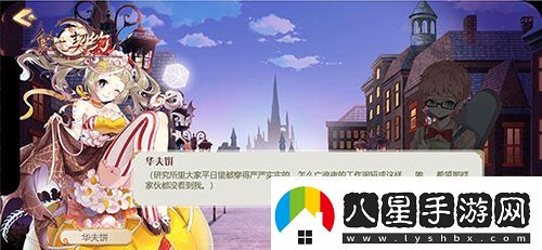 糖果散落燈影幢幢食之契約邀你于亡魂夜相見(jiàn)