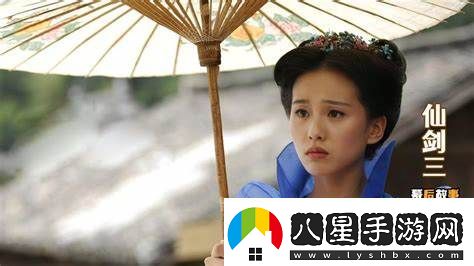仙劍奇俠傳與不可思異的小手游攻略