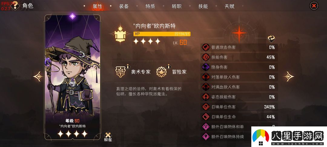 暫時(shí)還沒(méi)想好名字的肉鴿戰棋32難度主c推薦一覽