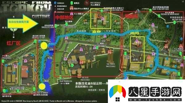 逃離塔科夫萌新跑刀全攻略詳細跑刀路線(xiàn)推薦及要點(diǎn)解析助你快速上手