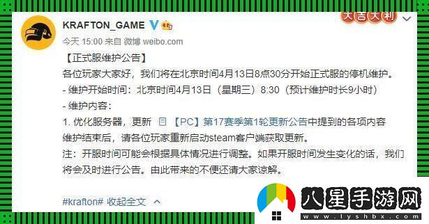 “絕地求生”官方微博更新啦來(lái)看熱鬧！